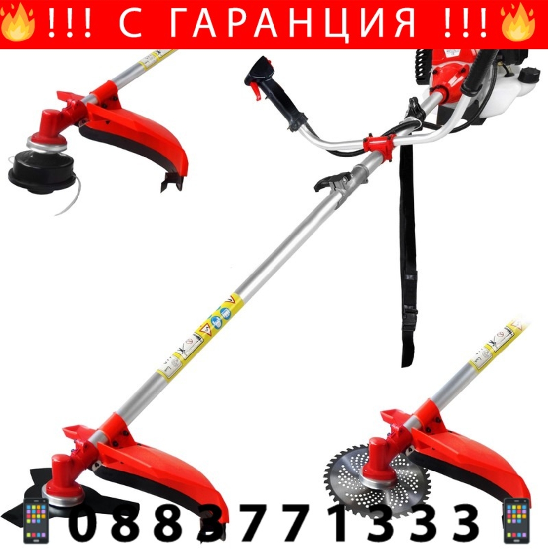 НЕМСКИ Немски Бензинов Тример за Трева 74 куб. + Бензинова Резачка За Дърва 68 кубика KRAFTROYAL + ЛЕД ФЕНЕР