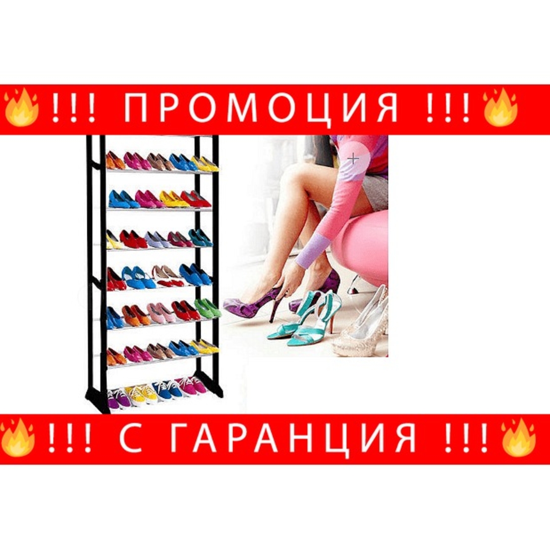 НЕМСКА Метална поставка за обувки за 30 чифта, Черна + ЛЕД ФЕНЕР