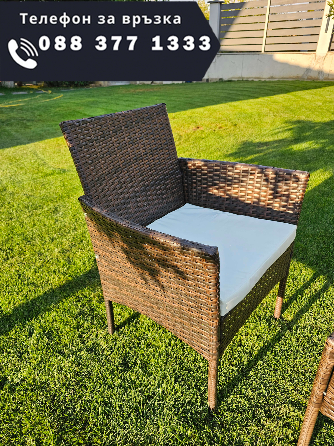 НЕМСКИ Градински Комплект Ратанов Кът За Релакс От 4 Части + ЛЕД ФЕНЕР