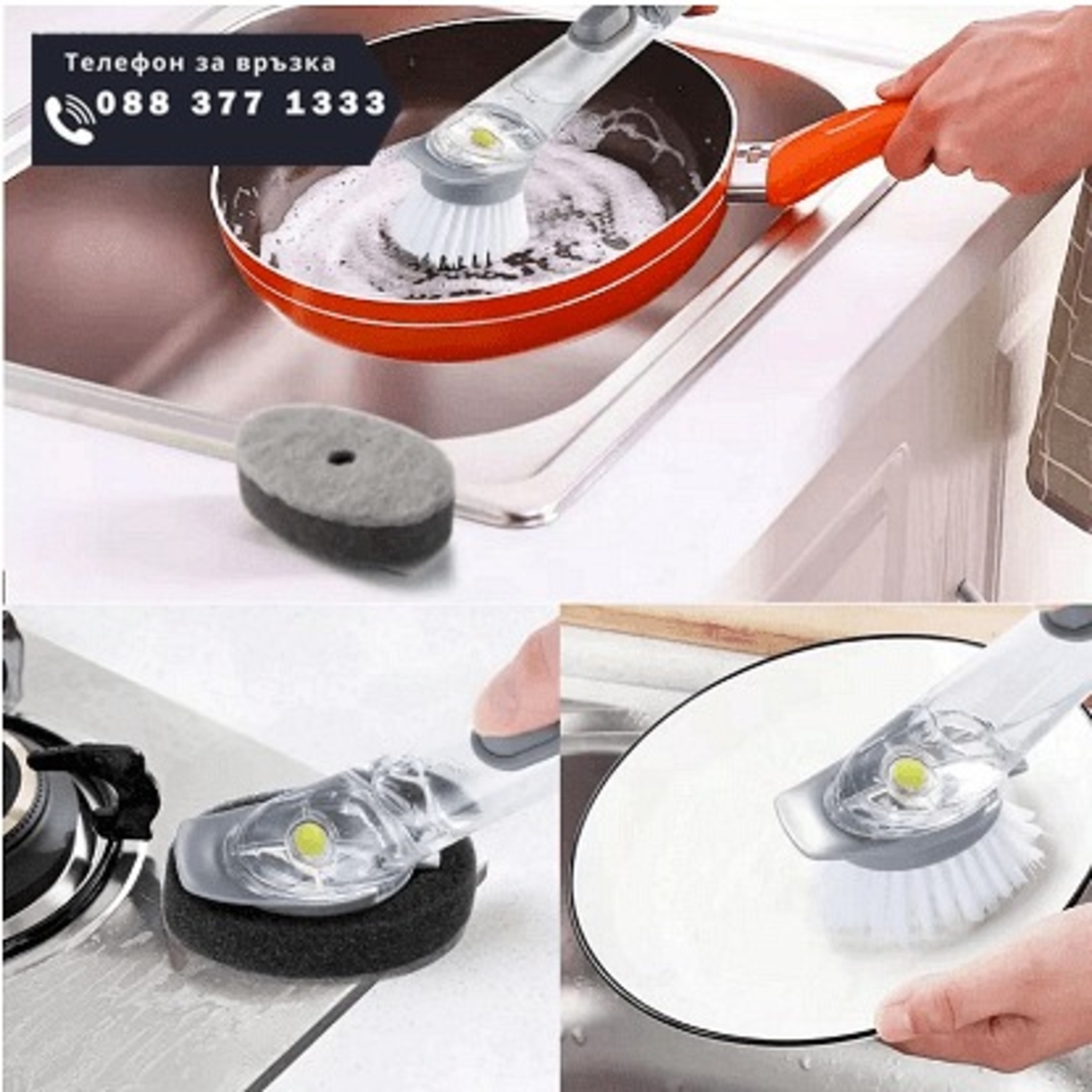 НЕМСКА Мултифункционална четка за почистване с дозотор за препарат,Универсална + ЛЕД ФЕНЕР