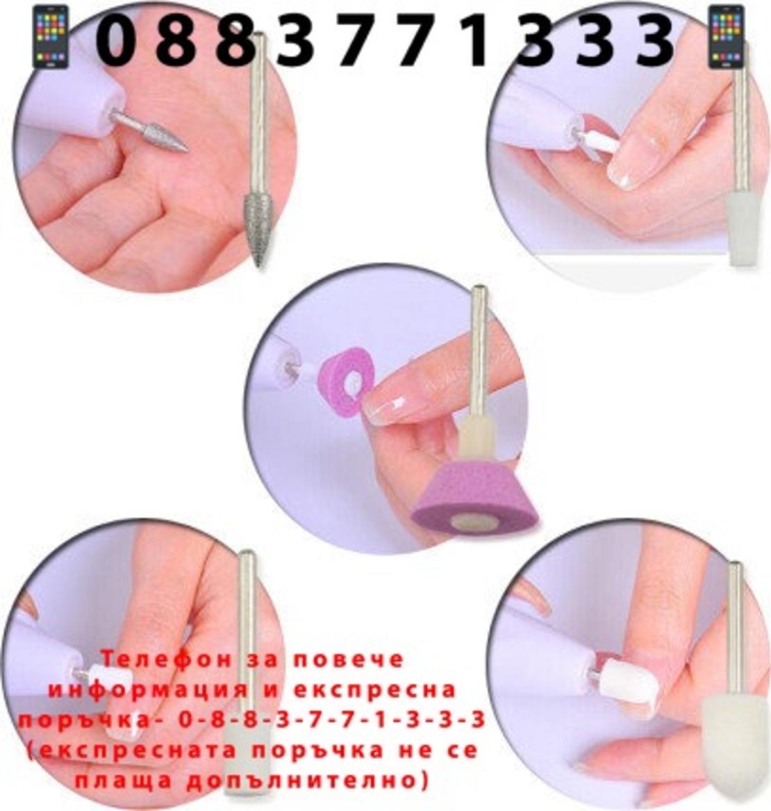 НЕМСКИ Комплект за почистване на нокти Salon Shaper + ЛЕД ФЕНЕР.