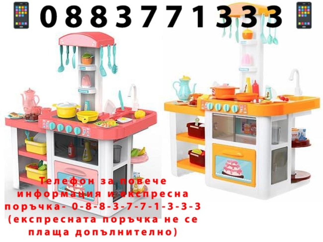 НЕМСКА Кухненска детска игра Limo Toy + ЛЕД ФЕНЕР