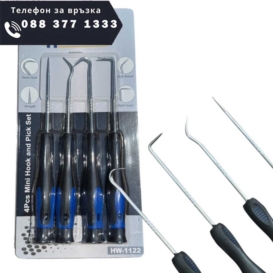 НЕМСКИ КОМПЛЕКТ КУКИ И ШИЛА ЗА О – ПРЪСТЕНИ 4 БРОЯ HAWEK HW-1122 + ЛЕД ФЕНЕР