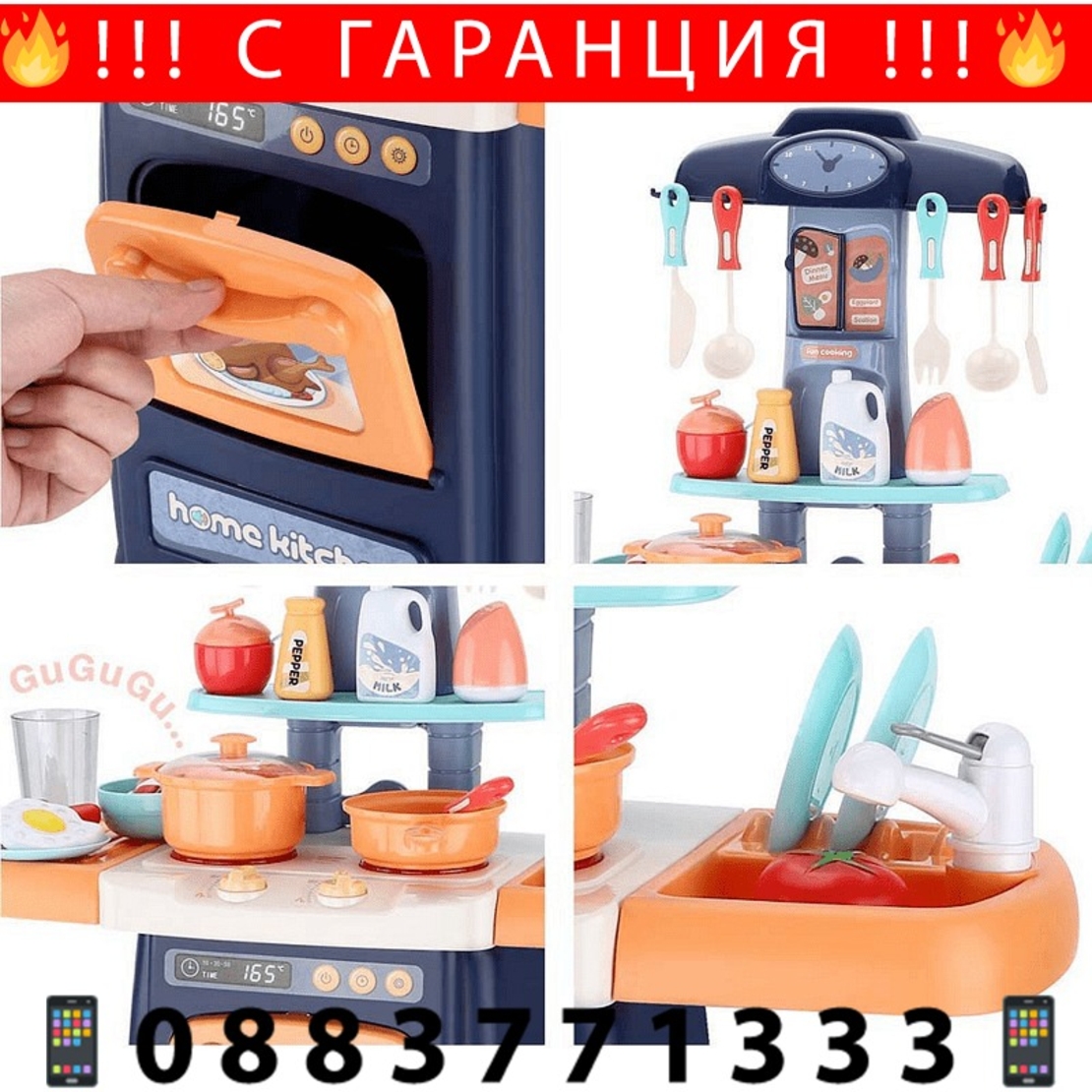 НЕМСКИ СЕМЕЕН ЦЕНТЪР КУХНЕНСКИ КОМПЛЕКТ + ЛЕД ФЕНЕР