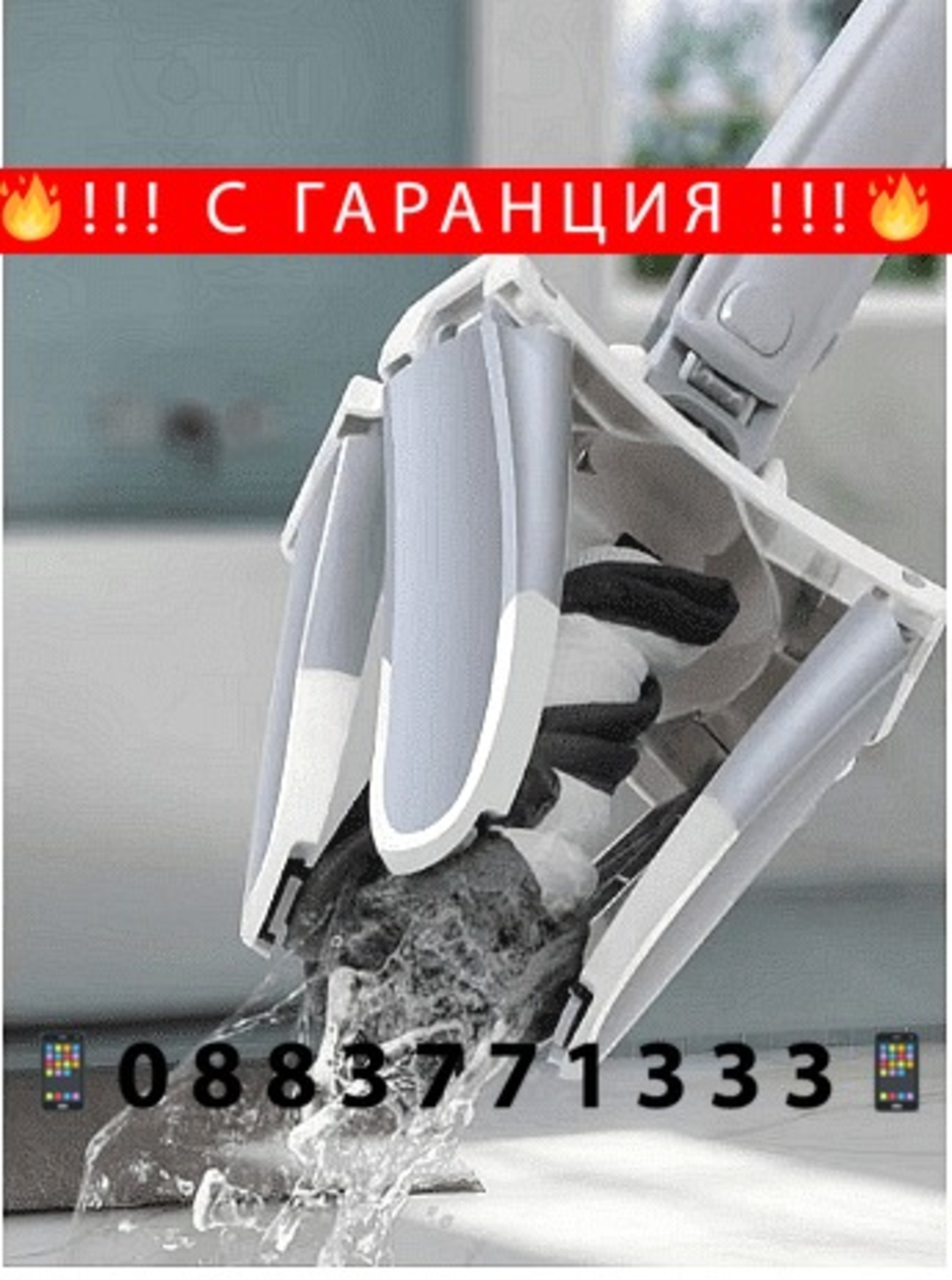 НЕМСКИ Моп с телескопична дръжка, TWIST AURORA, Изстискване от опашката, 130 см, 360 градуса + ЛЕД ФЕНЕР