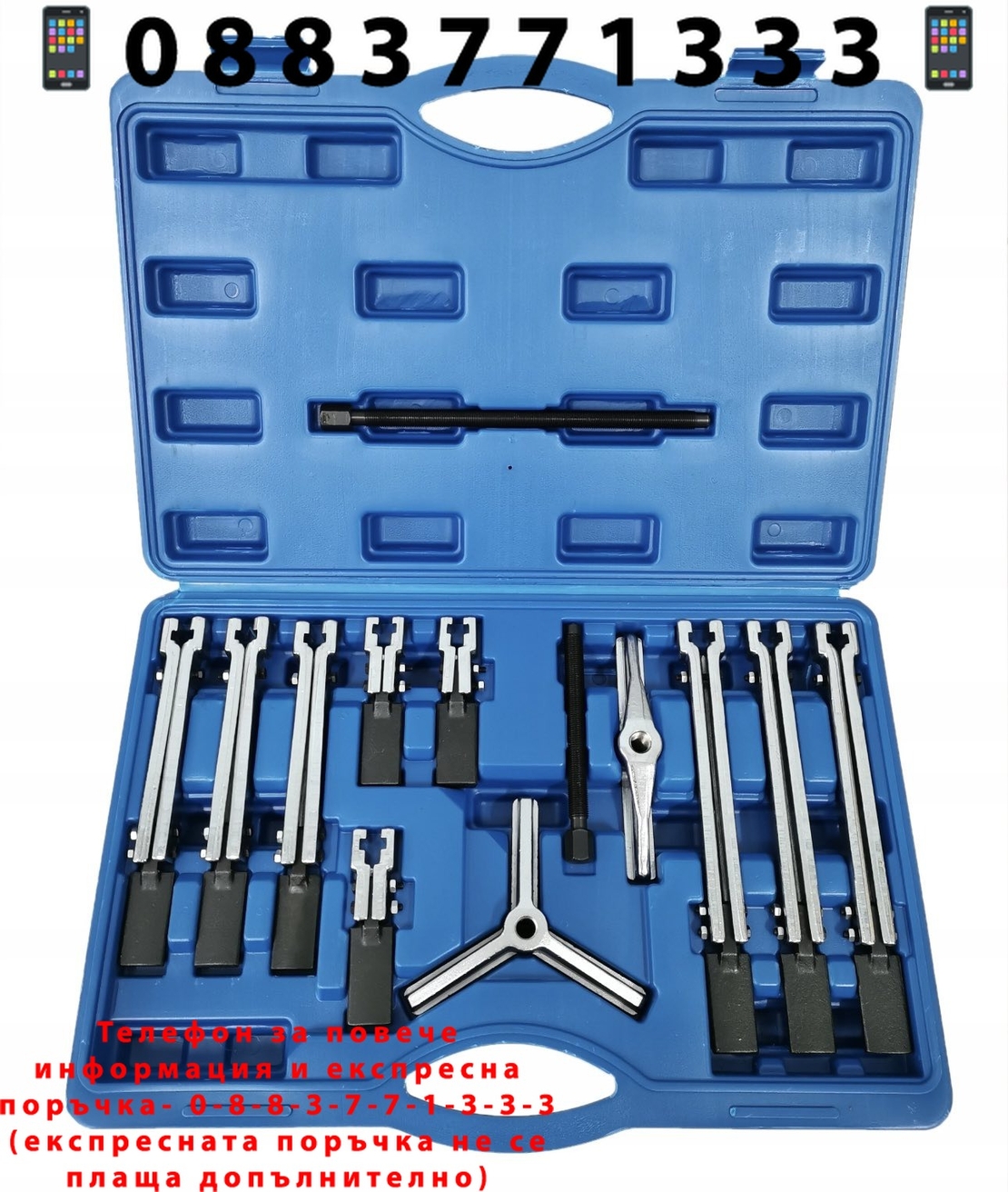 НЕМСКИ КОМПЛЕКТ ЗА ИЗБИВАНЕ НА ЛАГЕРИ 13 части HAWEK HW-1131 + ЛЕД ФЕНЕР