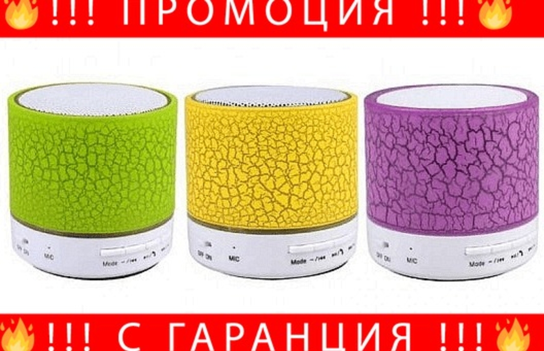 НЕМСКА Мини преносима тонколона, Bluetooth колонка за телефон + ЛЕД ФЕНЕР