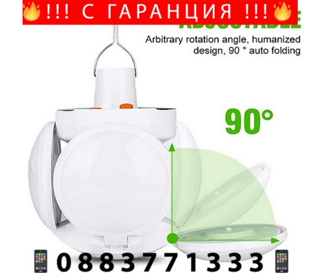 НЕМСКИ Преносим соларен фенер с висяща кука. Сгъваема лампа за слънчева енергия + ЛЕД ФЕНЕР