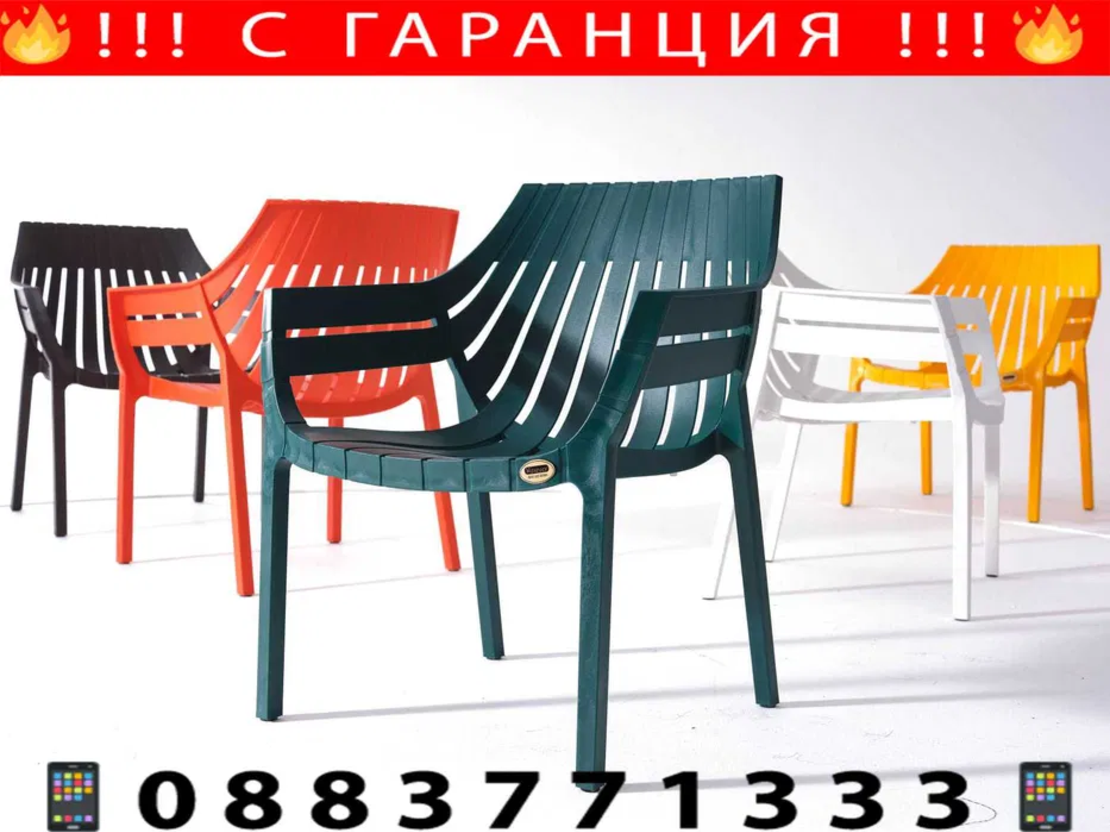 НЕМСКИ Стол Хилтън + Подарък ЛЕД ФЕНЕР