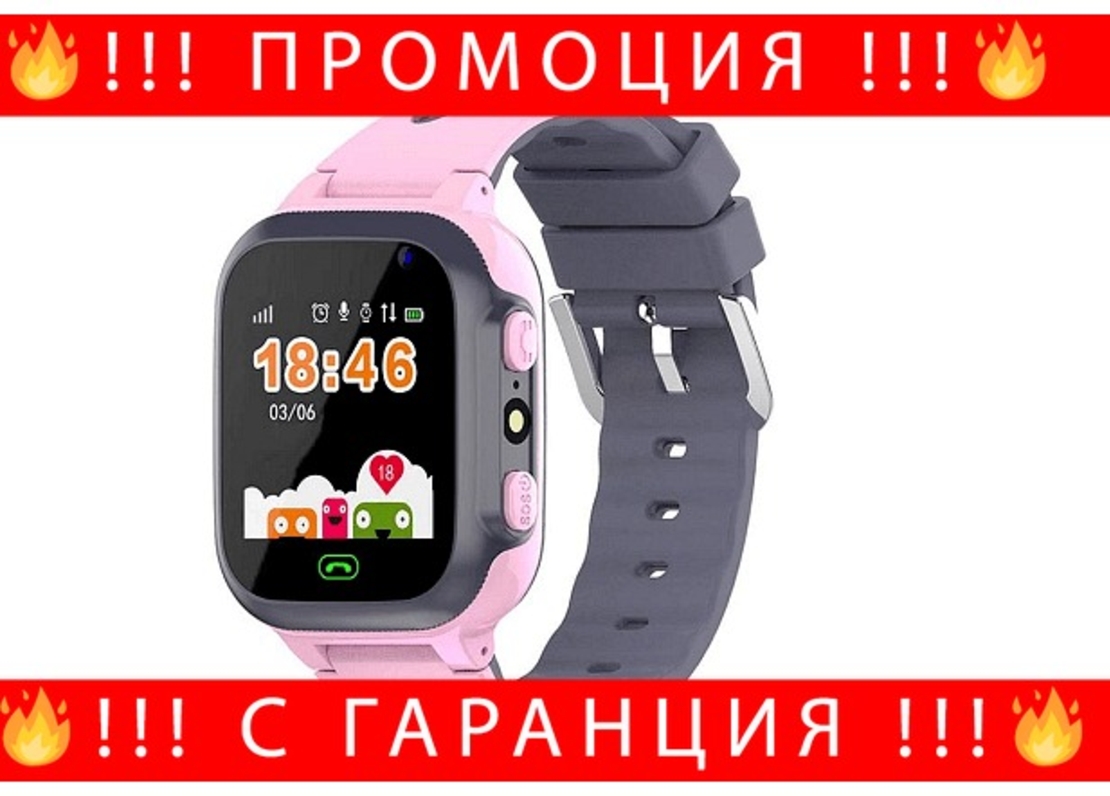 НЕМСКИ Детски смарт часовник, с GPS, SIM, Розов + ЛЕД ФЕНЕР