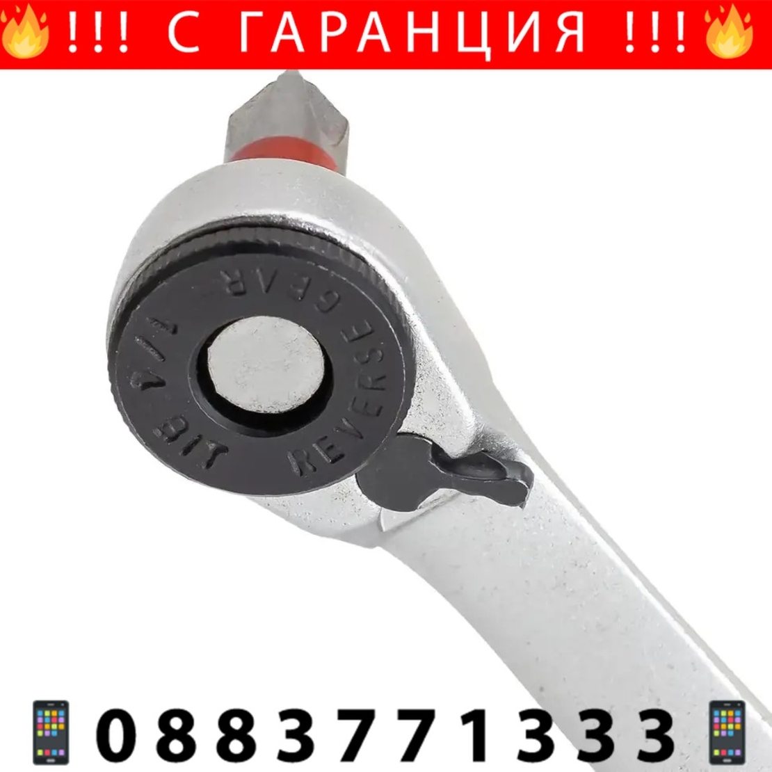 НЕМСКИ Комплект Гедоре Шестостен 57 части 1/4 4-14мм ROCKFORCE + ЛЕД ФЕНЕР