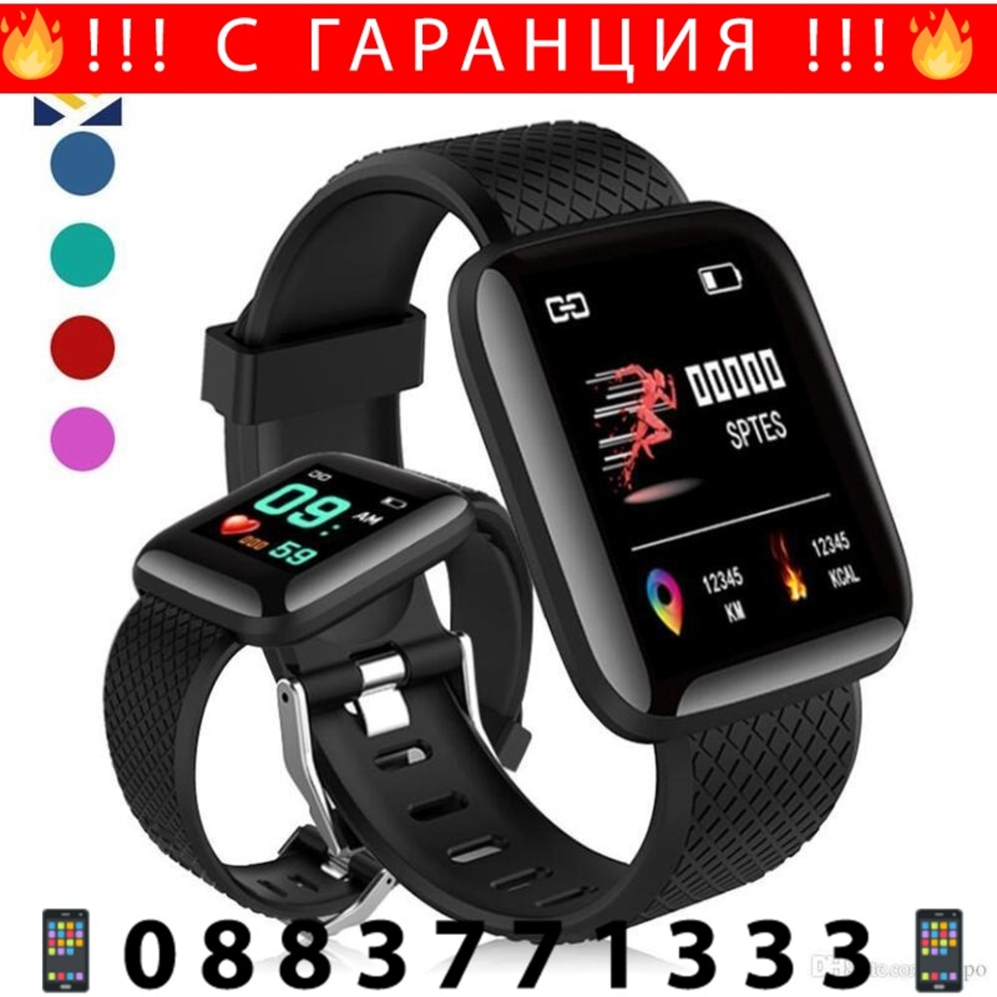 НЕМСКА Smart гривна водоусточива с пулс и кислород в кръвта 116 Plus + ЛЕД ФЕНЕР