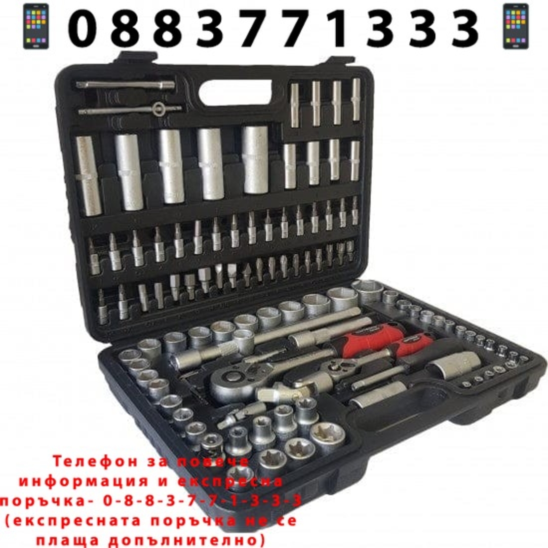 НЕМСКО Гедоре 108 части STAHLМAYER + Фенер + ЛЕД ФЕНЕР