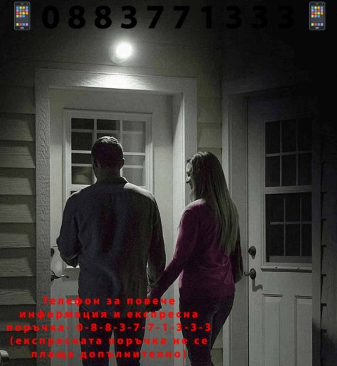 НЕМСКИ LED лампа с датчик зa движение, Работи на батерии + ЛЕД ФЕНЕР