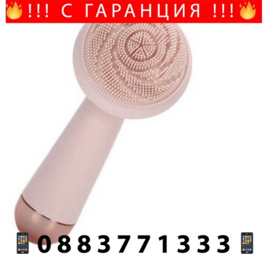 НЕМСКА Водоустойчива звукова четка за почистване на лице с 4 режима на работа, Масажор, Водоустойчива + ЛЕД ФЕНЕР