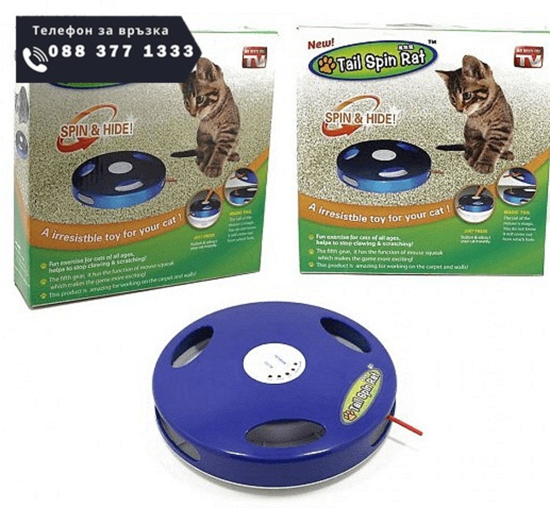 НЕМСКА Интерактивна играчка за котки “Хвани опашката на мишката“ + ЛЕД ФЕНЕР