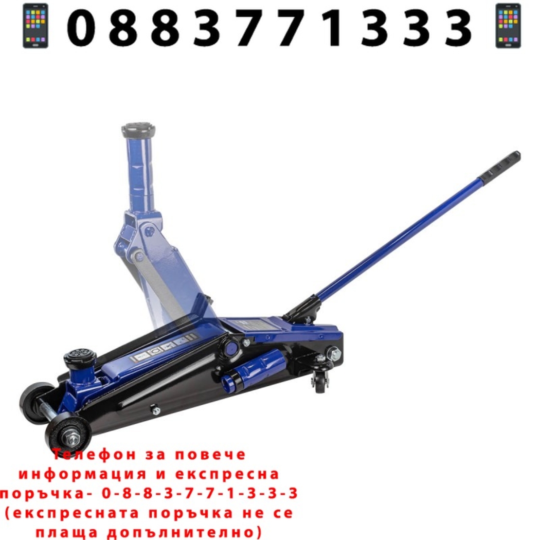 НЕМСКИ Крик Крокодил 3 тона 150-530мм FORSAGE Т83006B + ЛЕД ФЕНЕР