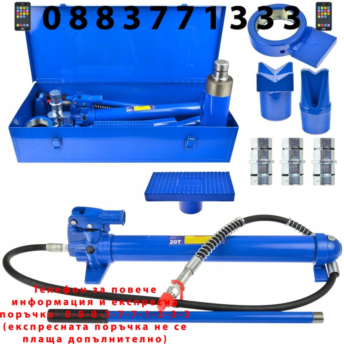 НЕМСКА РАЗПЪВАЧКА ХИДРАВЛИЧНА ЗА АВТОМОБИЛИ STAHLMAYER 20 тона, в метален куфар + ЛЕД ФЕНЕР