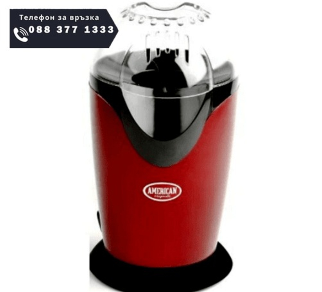 НЕМСКА Машина за пуканки, 1200 W, Модерен дизайн, Предпазно покритие, Червена + ЛЕД ФЕНЕР