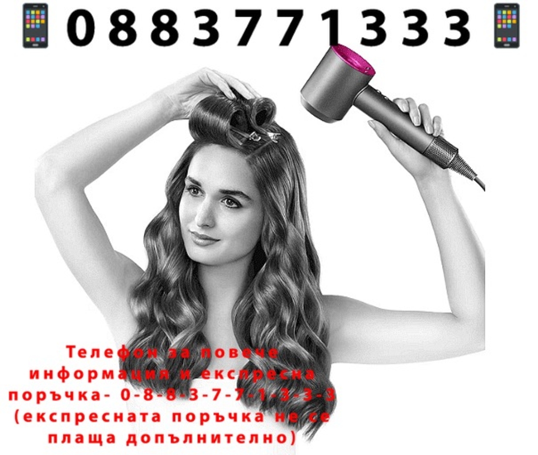 НЕМСКИ Професионален Сешоар, 1600w, магнитни дюзи, мощна йонизация, 4 температурни нива, 3 нива на скорост, безшумен + ЛЕД ФЕНЕР