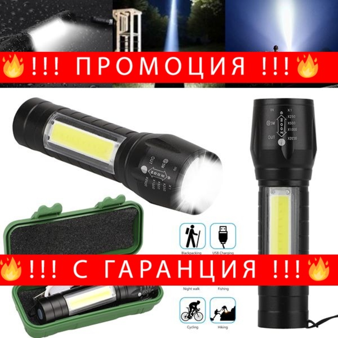 НЕМСКИ LED Джобен фенер с 3 режима , презареждаем, с USB кабел + ЛЕД ФЕНЕР