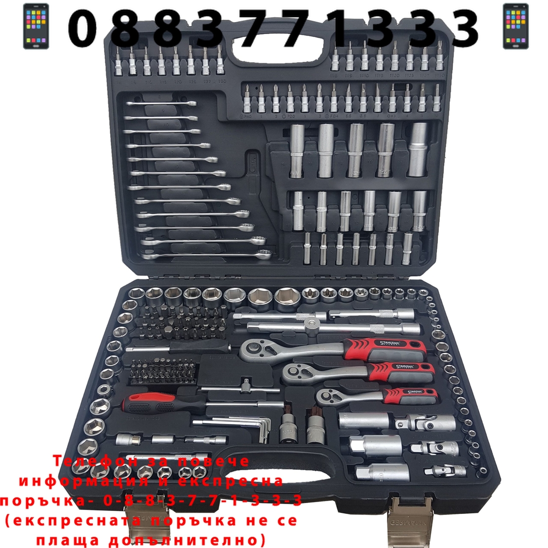 НЕМСКО Усилено Гедоре Звездогаечни Ключове Куфар с Инструменти 216ч Stahl Mayer Гедоре с + 3 БРОЯ Извити Тресчотки и ключове 8-22 + ЛЕД ФЕНЕР