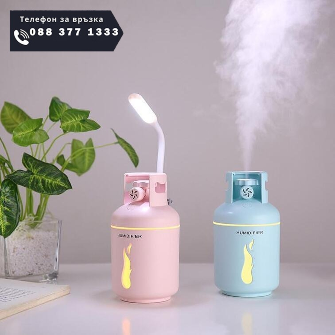 НЕМСКИ Овлажнител за въздух Gas Tank Humidifier 300 ML + Лампа + ЛЕД ФЕНЕР