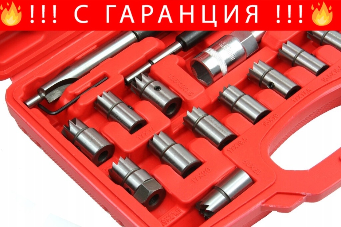 НЕМСКИ Комплект Фрези за Почистване Леглата на Дюзи 17 части Mar-Pol M57684 + ЛЕД ФЕНЕР