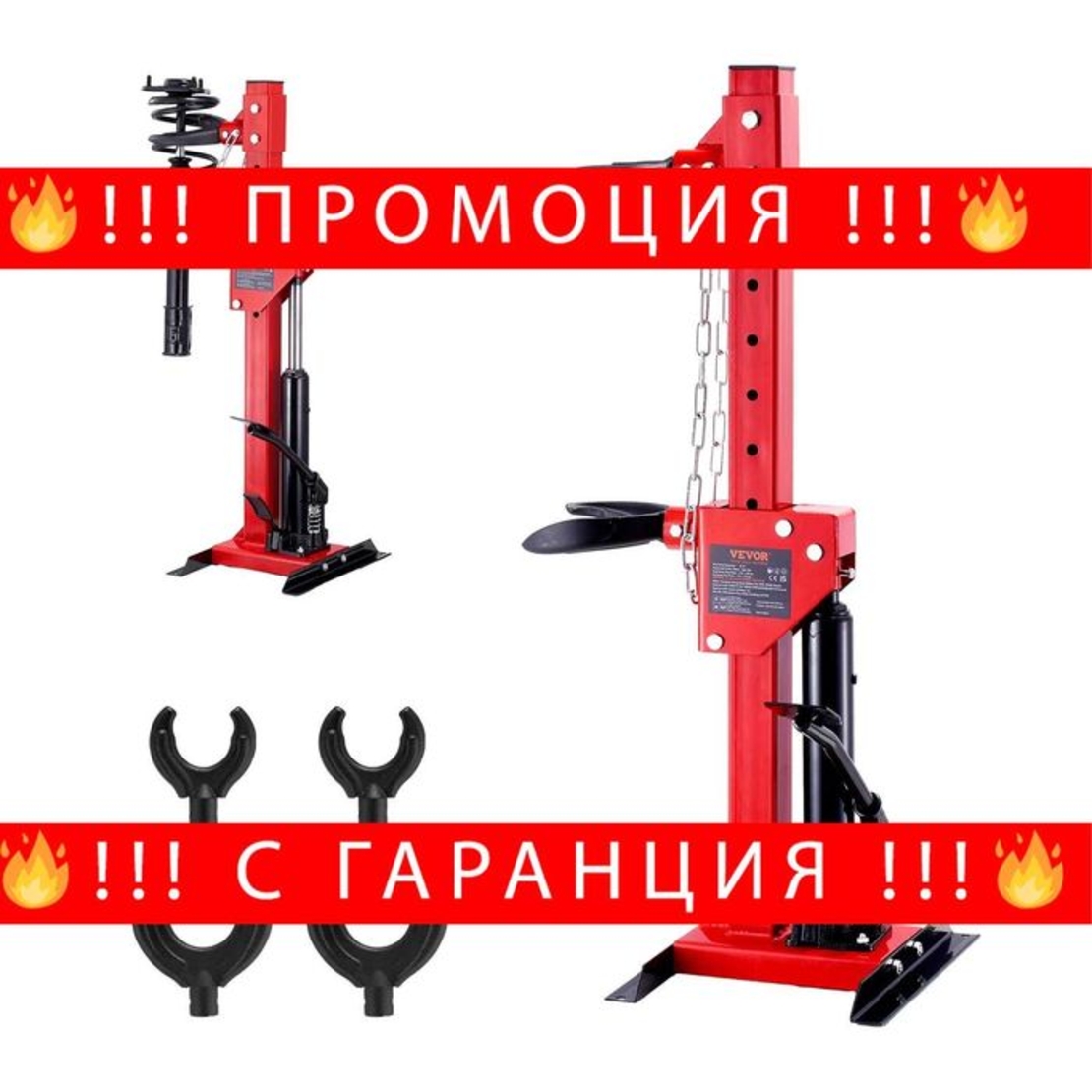 НЕМСКИ Компресор за пружина на амортисьор, 4,5 тона + ЛЕД ФЕНЕР