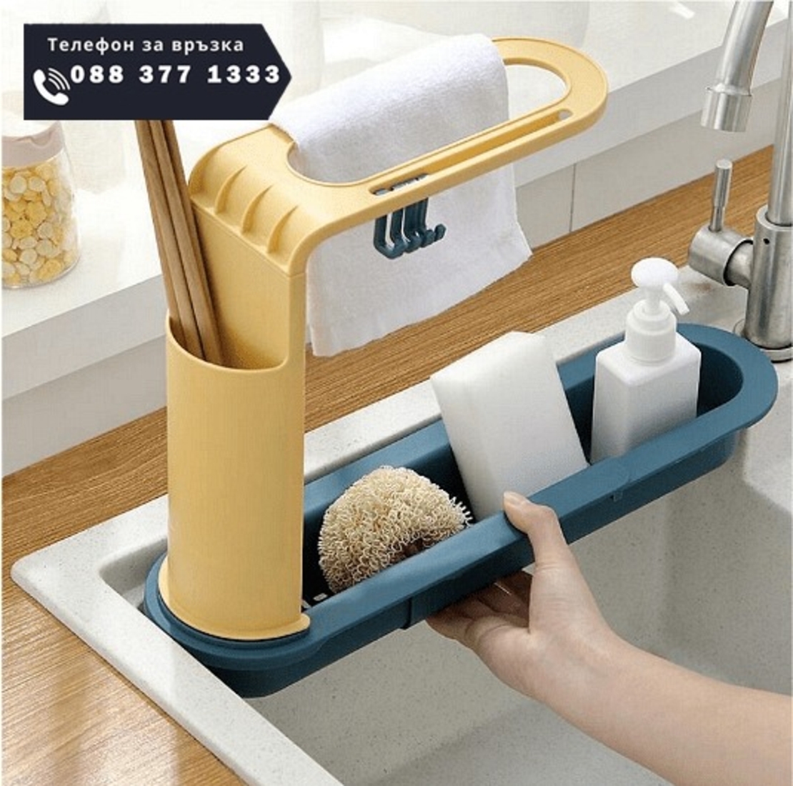 НЕМСКИ Регулируем органайзер за мивка кухненски аксесоари. Поставка за гъби и кърпи + ЛЕД ФЕНЕР