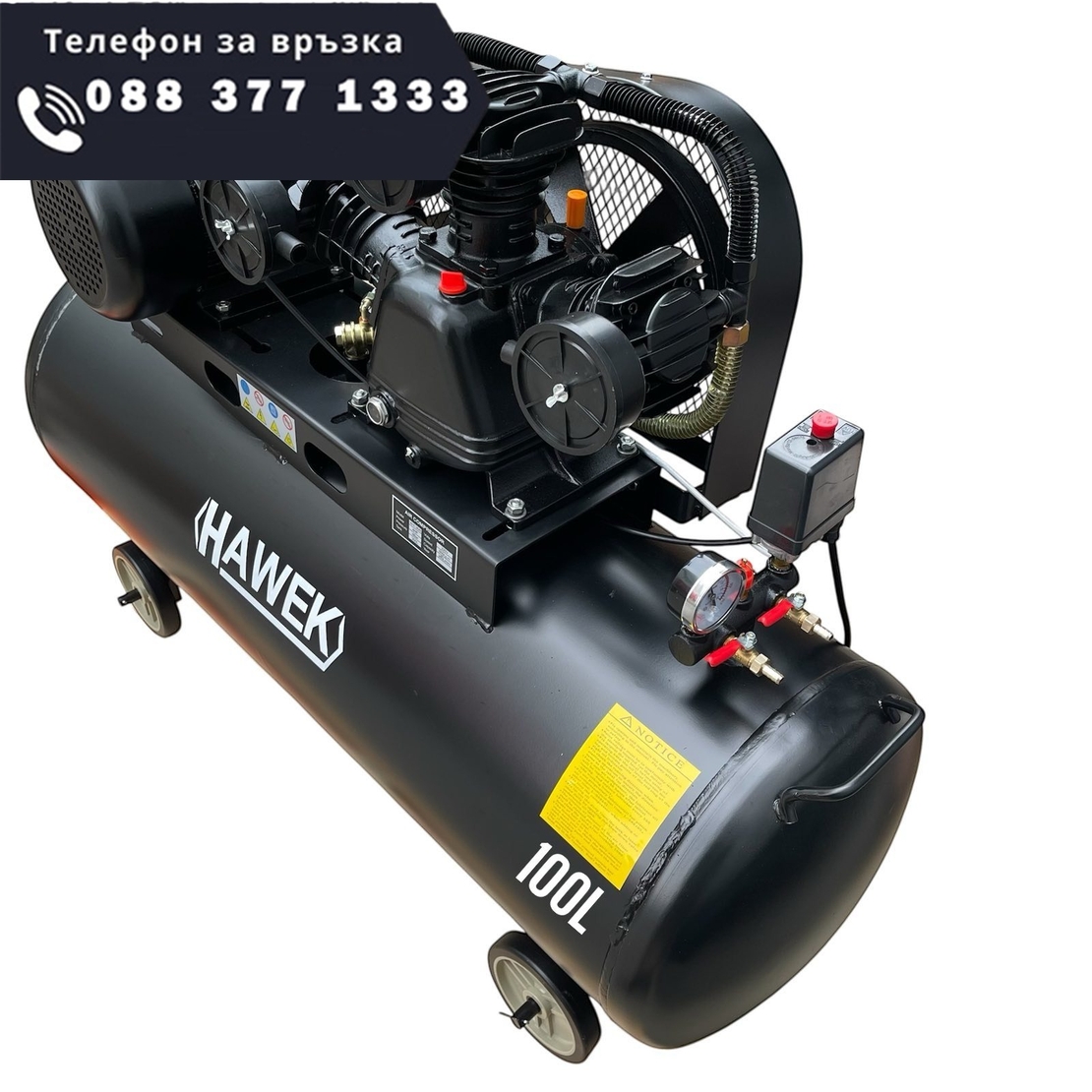 НЕМСКИ ПРОФЕСИОНАЛЕН КОМПРЕСОР ЗА ВЪЗДУХ 100 ЛИТРА МАСЛЕН HAWEK HW-3012 + ЛЕД ФЕНЕР