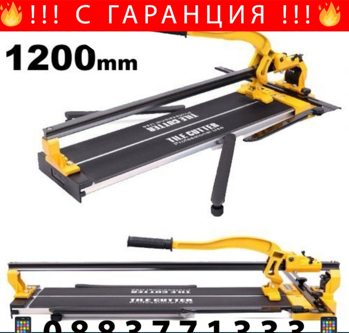 НЕМСКА Машина за Рязане на Плочки 120см + Бъркалка за Бетон 2400W Теракотмашина 2 ножа и Миксер за Цимент + ЛЕД ФЕНЕР