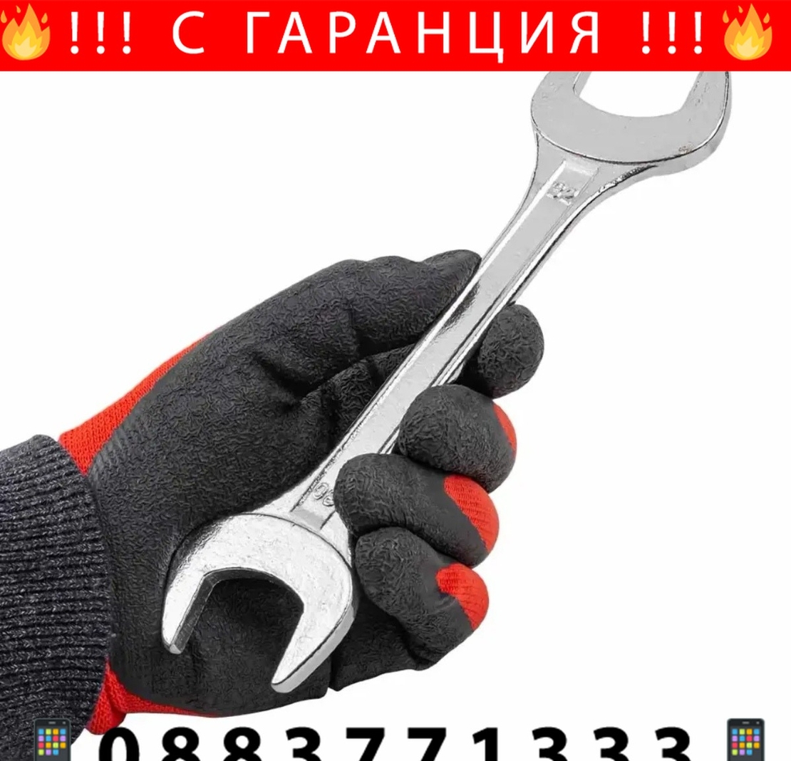 НЕМСКИ КОМПЛЕКТ ГАЕЧНИ КЛЮЧОВЕ 12 Части ISMA 6-32мм Комбинирани и Двустранни от Хром-Ванадий CR-V + ЛЕД ФЕНЕР