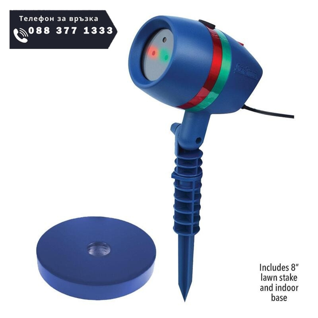 НЕМСКИ Лазерен прожектор Motion + ЛЕД ФЕНЕР