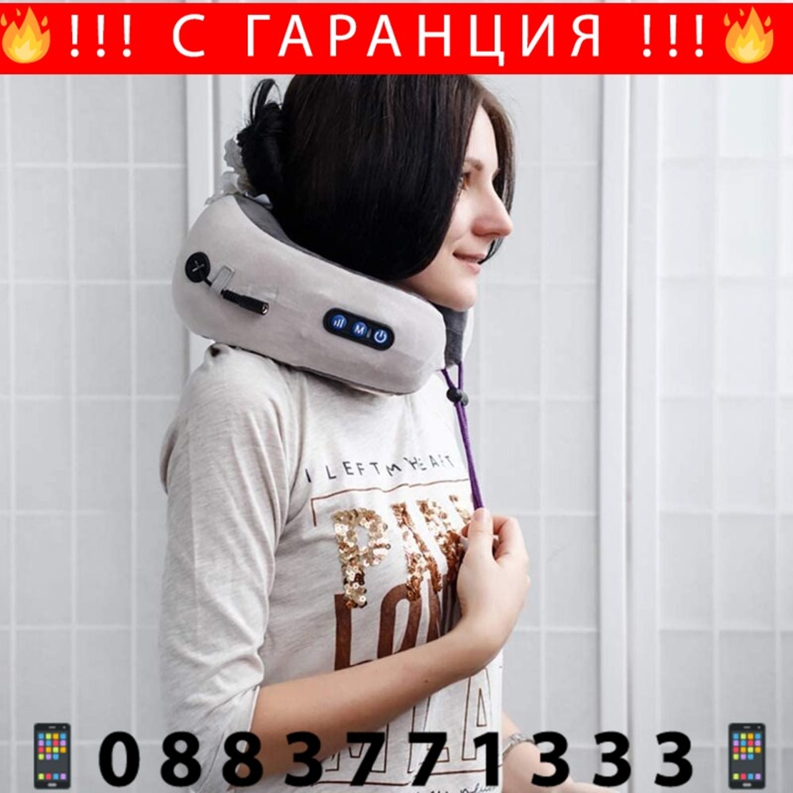 НЕМСКА МАСАЖИРАЩА ЯКА ЗА ВРАТ СЪС ЗАГРЯВАЩА ФУНКЦИЯ U-SHAPED + ЛЕД ФЕНЕР