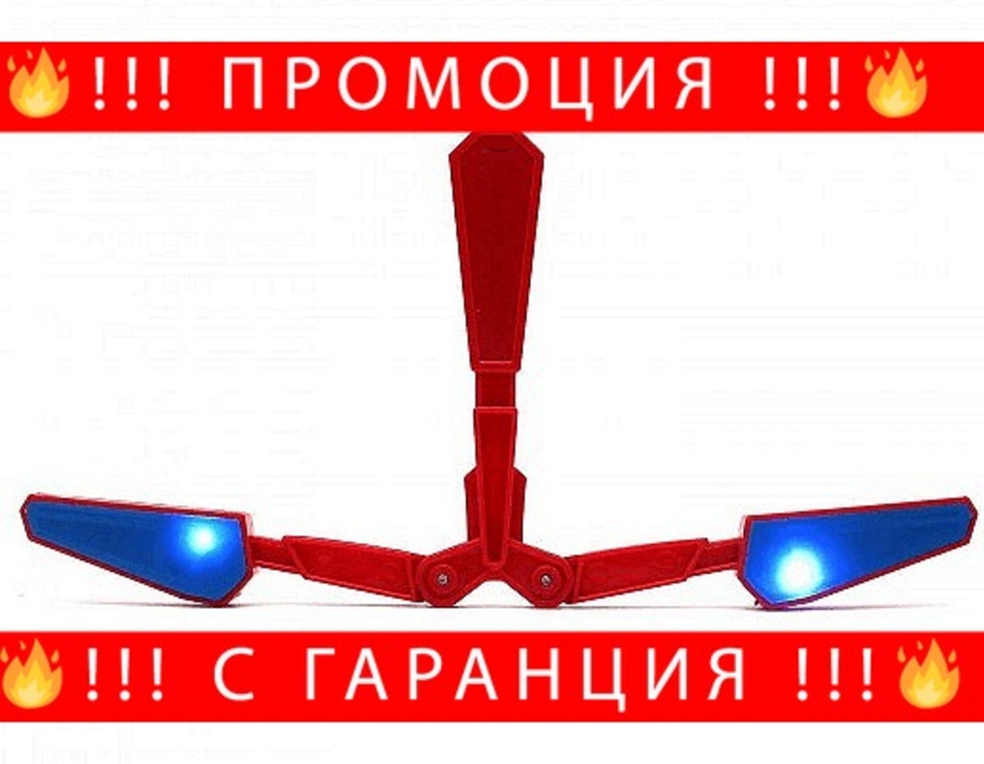 НЕМСКА Въртяща играчка с всевъзможни трикове, Flip Finz + ЛЕД ФЕНЕР