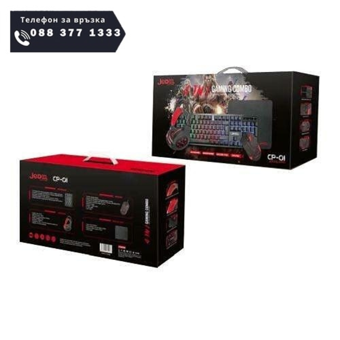 НЕМСКО Комбо 4 в 1 светеща RGB механична клавиатура с мишка, слушалки и подложка + ЛЕД ФЕНЕР