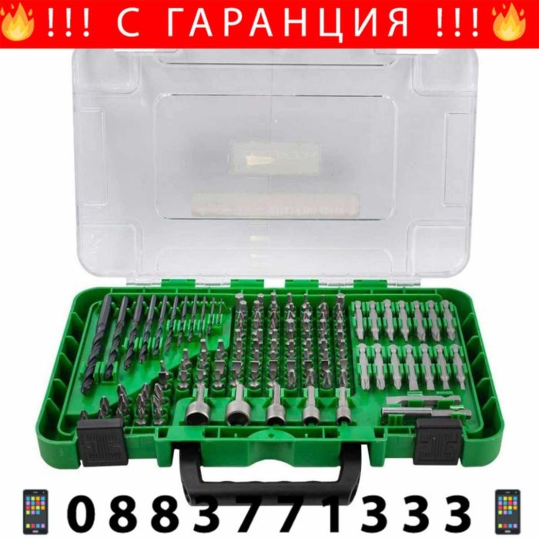 НЕМСКИ Комплект Битове И Свредла 120 Части ROCKFORCE + ЛЕД ФЕНЕР