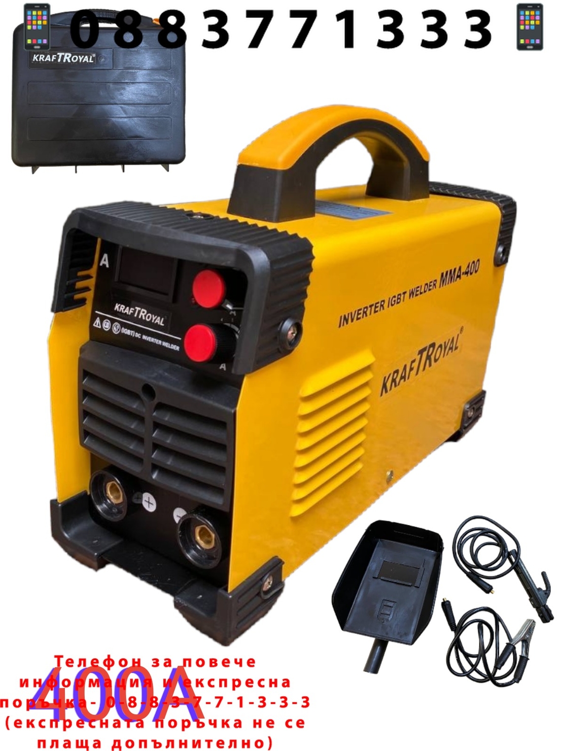 НЕМСКИ Професионален Инверторен Електрожен 400A KRAFTROYAL Заваръчен Апарат ММА с дисплей в Куфар + ЛЕД ФЕНЕР