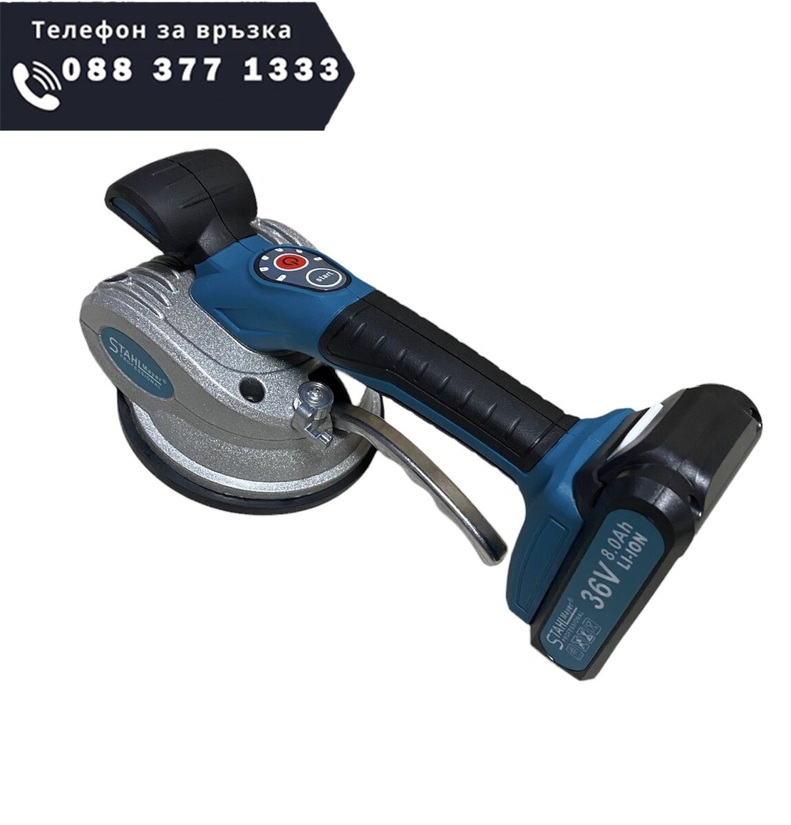 НЕМСКА Акумулаторна Вендуза за Плочки 36V 8,0AH STAHLMAYER Вибромашина + ЛЕД ФЕНЕР