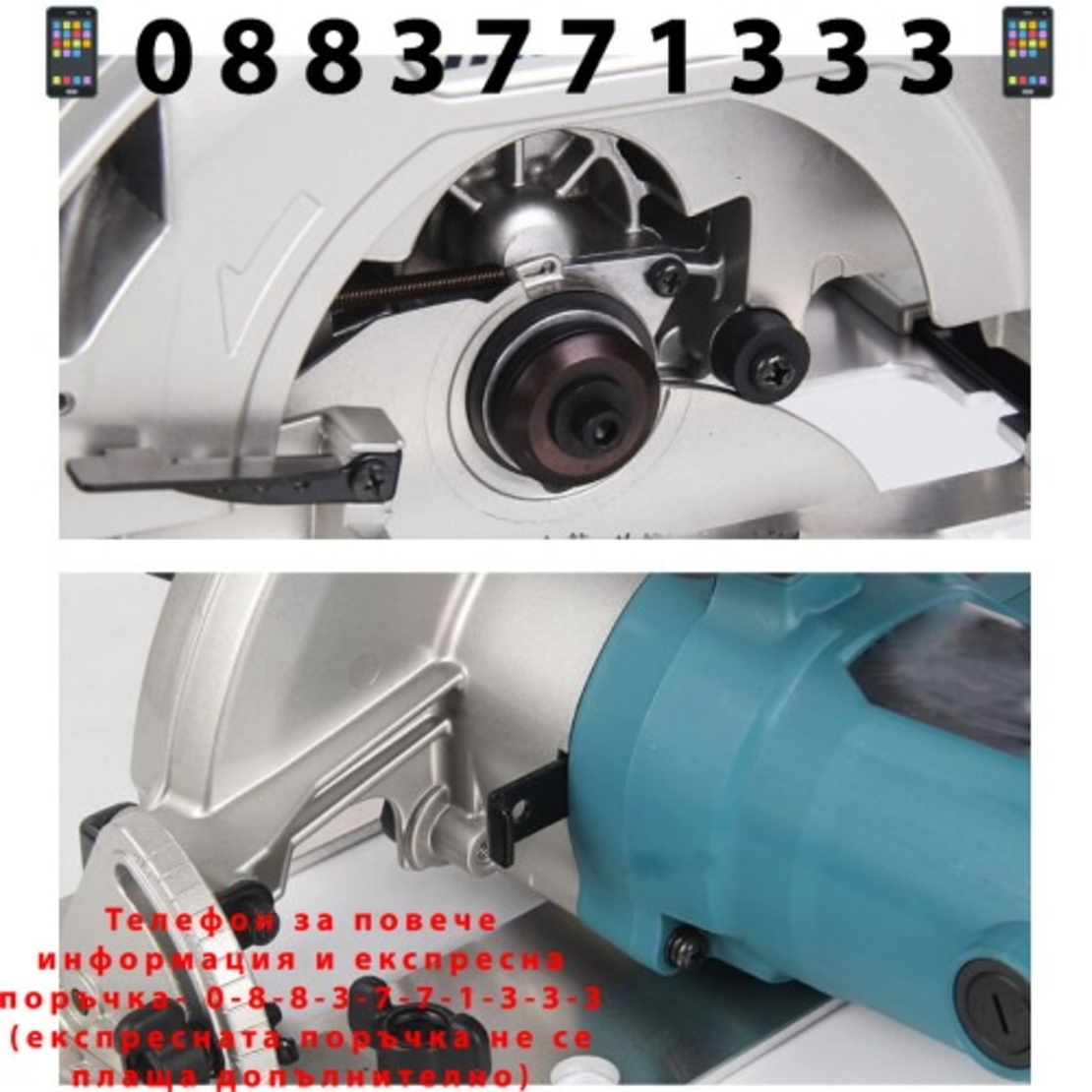 НЕМСКИ Ръчен Електрически Циркуляр WERSTIL 1200W диск 185мм + ЛЕД ФЕНЕР