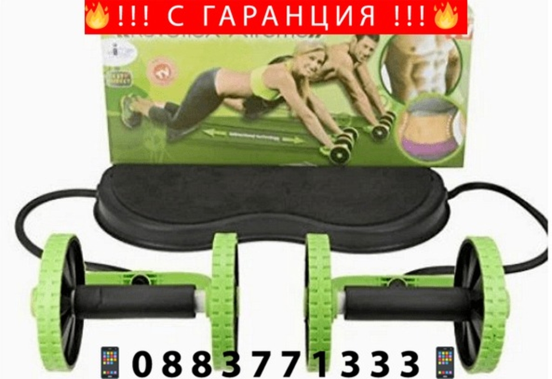 НЕМСКИ Уред за домашен фитнес с 6 различни нива на трудностМаксимално натоварване 110 кг, 13×41.5×14.6 см + ЛЕД ФЕНЕР.