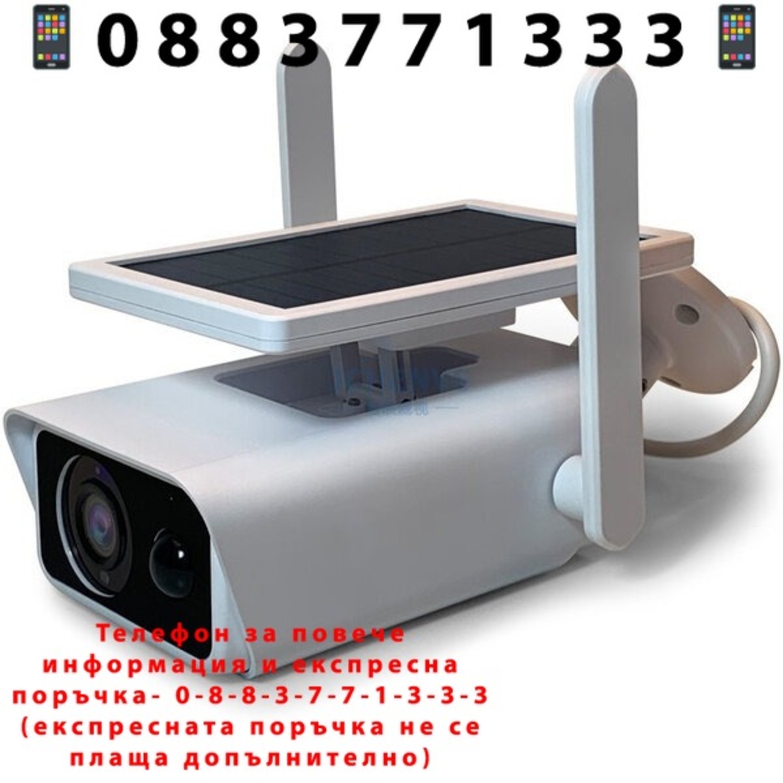 НЕМСКИ Водоустойчива Wifi соларна безкабелна камера FullHD, 4X Zoom, нощен изглед + ЛЕД ФЕНЕР
