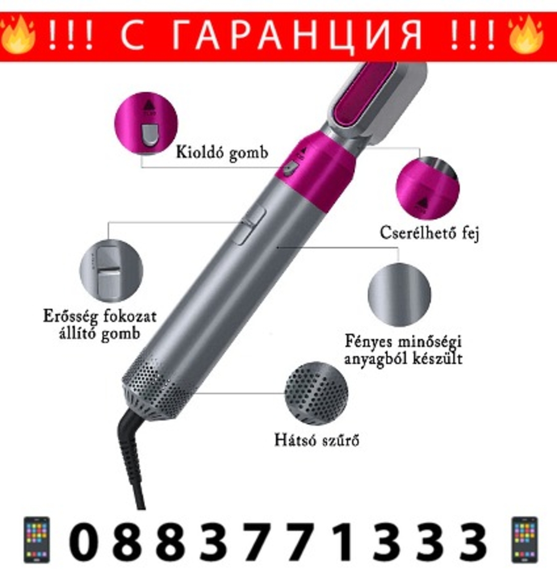 НЕМСКА Многофункционална маша за коса с 5 различни приставки, WrapAir 1000 W + ЛЕД ФЕНЕР