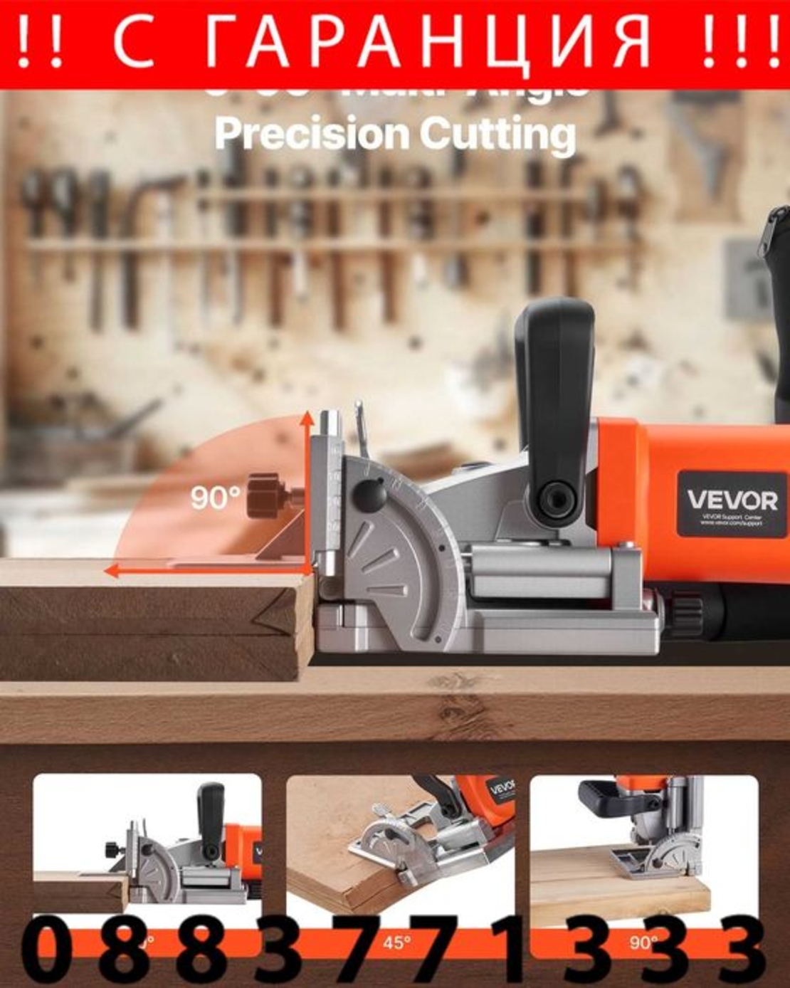 НЕМСКА Фреза за сглобки тип „бисквитка“ + Подарък ЛЕД ФЕНЕР