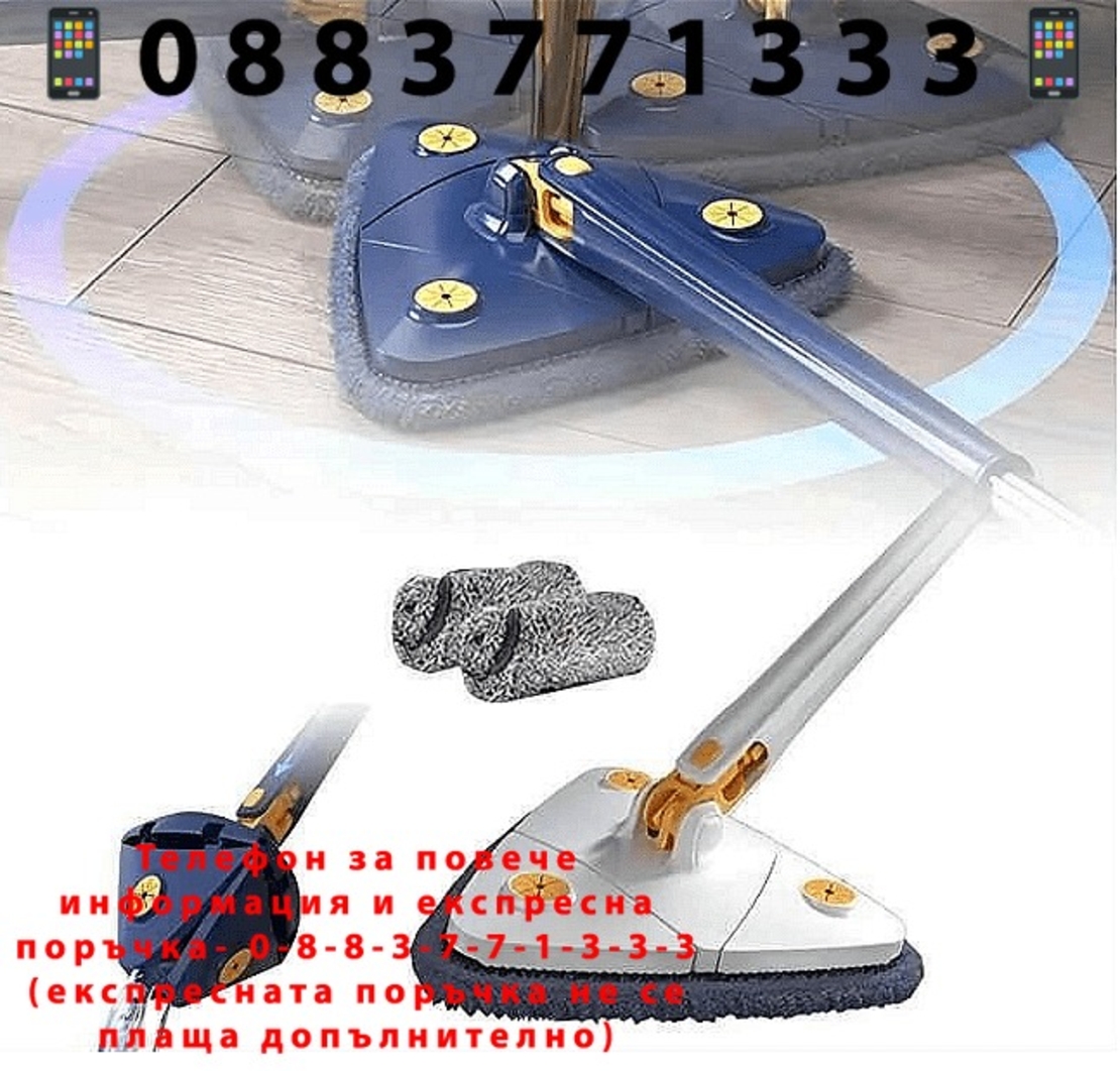 НЕМСКИ Триъгълен моп за почистване на 360°, Микрофибърни кърпи + ЛЕД ФЕНЕР