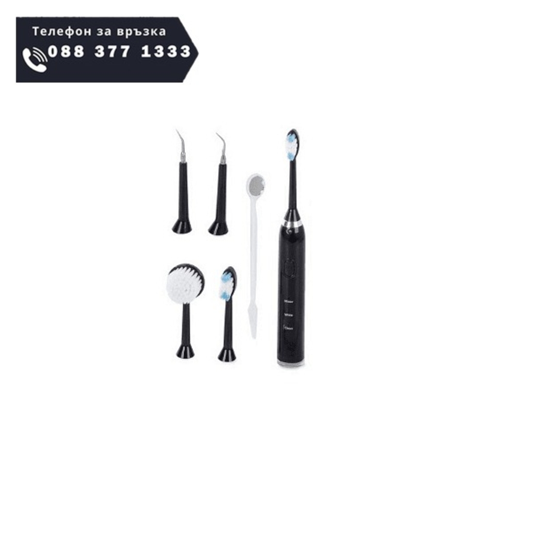 НЕМСКА Електрическа звукова четка за зъби с USB кабел, 3 нива на интензитет + ЛЕД ФЕНЕР