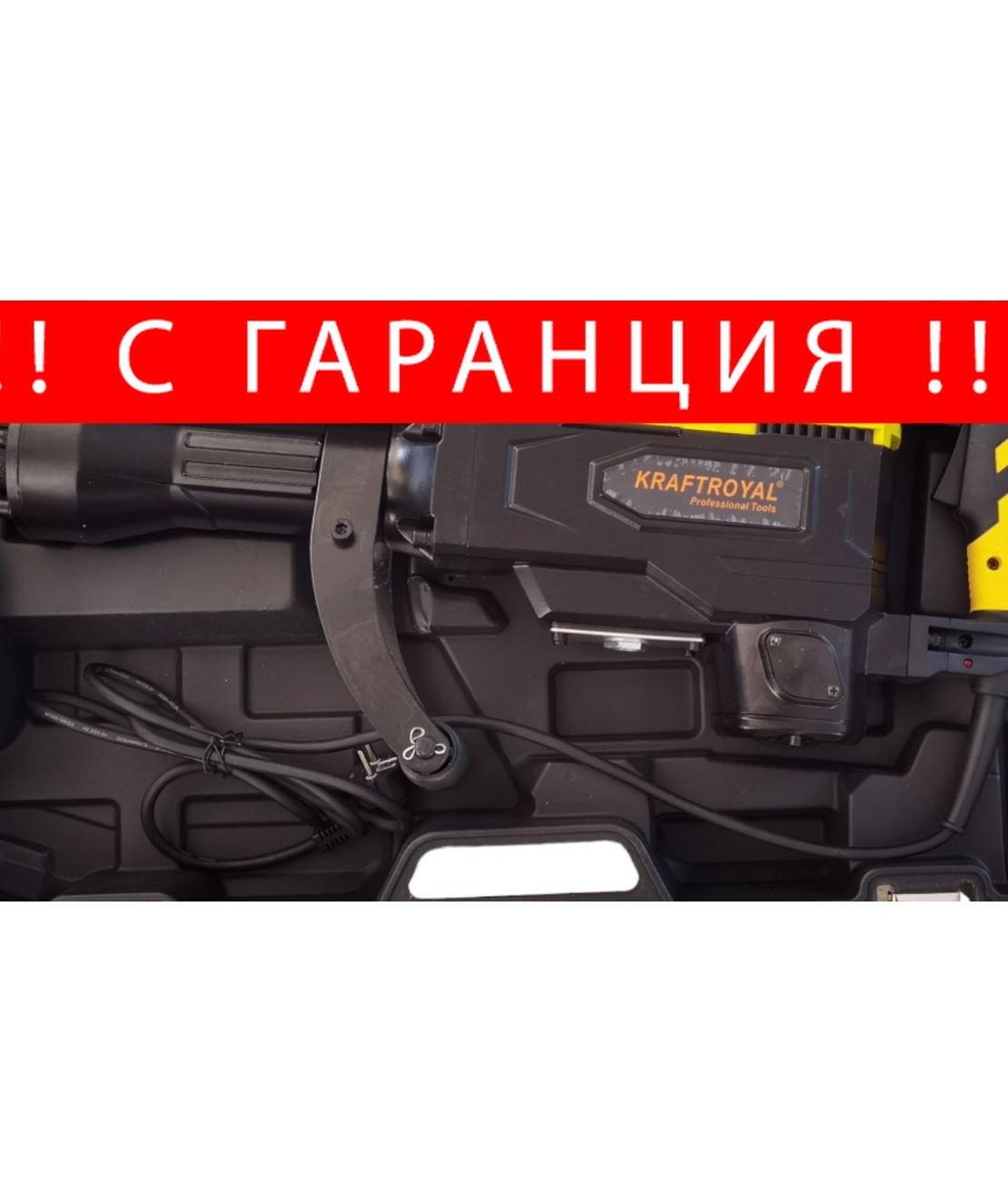 НЕМСКИ Професионелен Къртач 3800W KRAFTROYAL За Мащабни Проекти 2х Накрайника за къртене и пробиване + ЛЕД ФЕНЕР