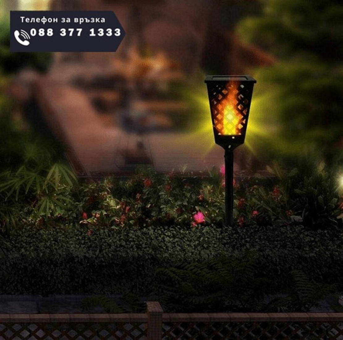 НЕМСКА Голяма Соларна LED лампа за градина, Тип Пламък, 2/4/8 броя + ЛЕД ФЕНЕР