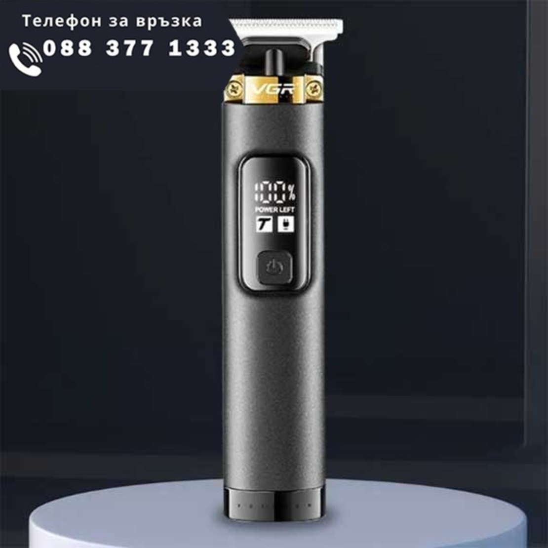 НЕМСКИ Акумулаторен Тример за Коса и Брада Машинка за Подстригване VGR 985 + ЛЕД ФЕНЕР